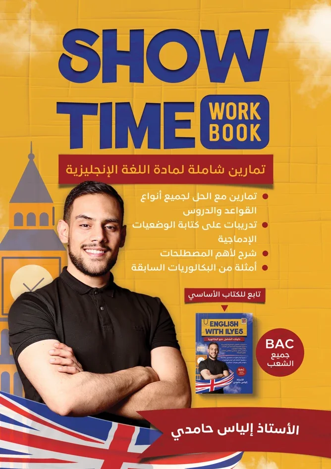 Show Time Workbook